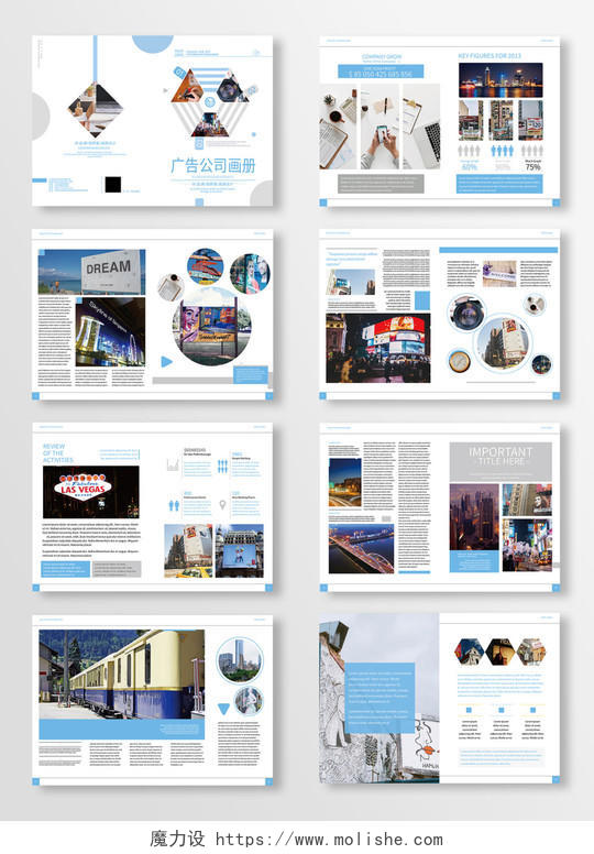 企业介绍广告宣传册清新蓝色企业画册设计模板